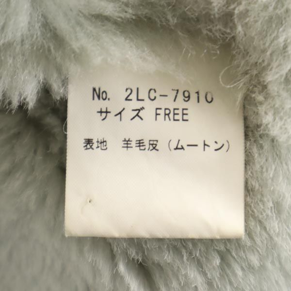 HYSTERIC ヒステリック 長袖 ムートン レザーコート FREE ブルー 羊毛皮 裏ファー フード レディース