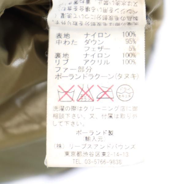 TATRAS タトラス ダウンコート 1 カーキ系 レディース