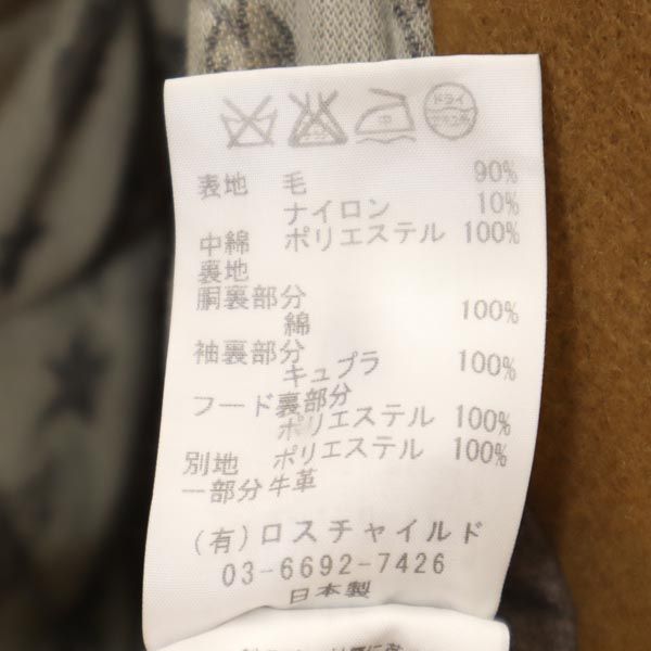 FACTOTUM ファクトタム 日本製 ウールブレンド コート 46 ベージュ系 メンズ