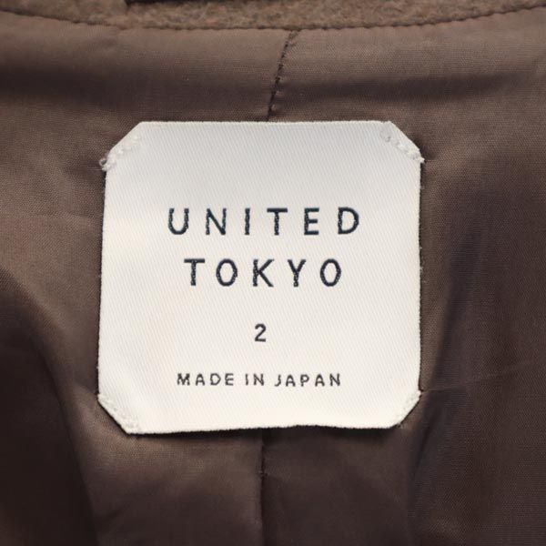 UNITED TOKYO ユナイテッドトウキョウ FUKUSHIMA 日本製 ウールブレンド チェスターコート 2 ブラウン系 メンズ