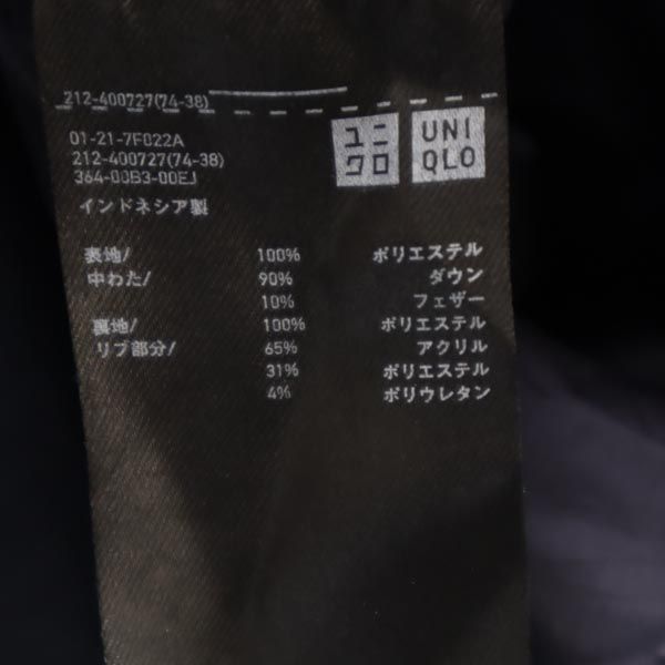 ユニクロ シームレス ダウンコート XL ネイビー UNIQLO レディース