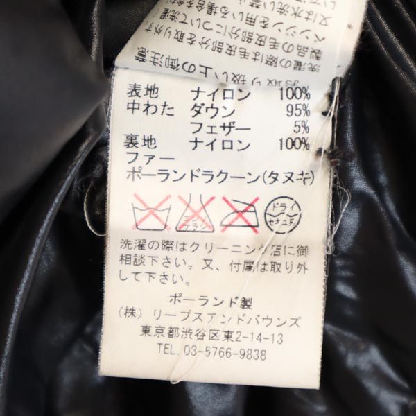 TATRAS タトラス ファーフード ダウンコート 3 ブラック レディース