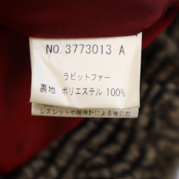 未使用 Sov. ソブ ラビットファー 毛皮コート ブラウン系 レディース