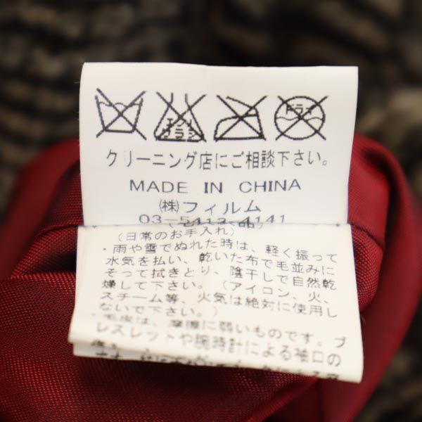 未使用 Sov. ソブ ラビットファー 毛皮コート ブラウン系 レディース