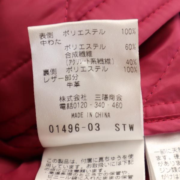 MACKINTOSH PHILOSOPHY マッキントッシュフィロソフィー キルティングコート 36 ネイビー系 三陽商会 レディース