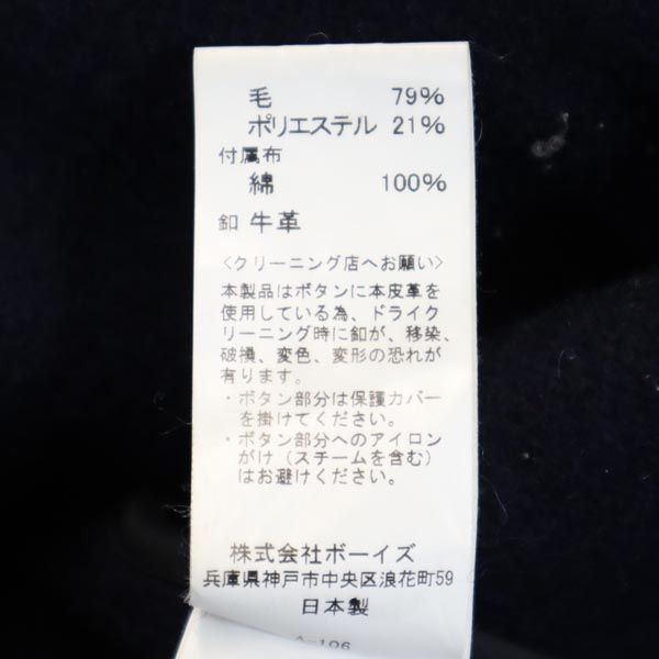 ダントン 長袖 フード付き ウールコート 36 ネイビー系 Danton レディース