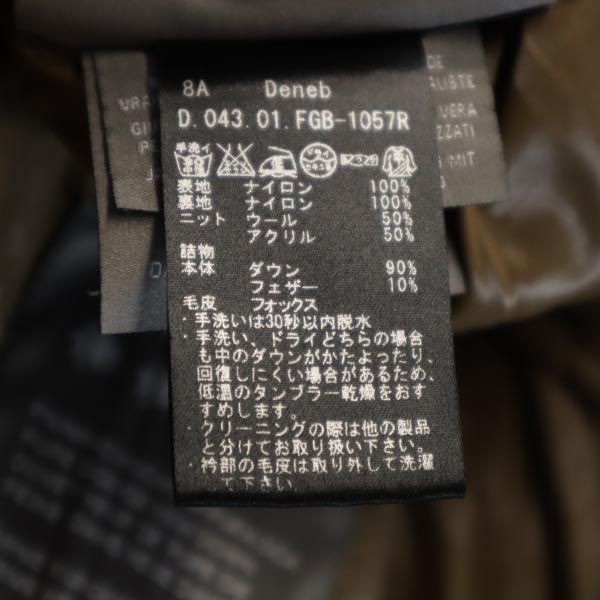 DUVETICA デュベティカ ダウンコート 42 ブラック フード レディース