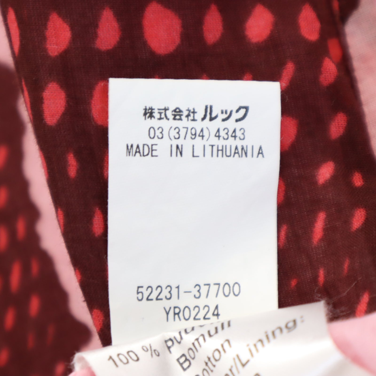 marimekko マリメッコ ノースリーブ 膝丈ワンピース XS ピンク系 レディース