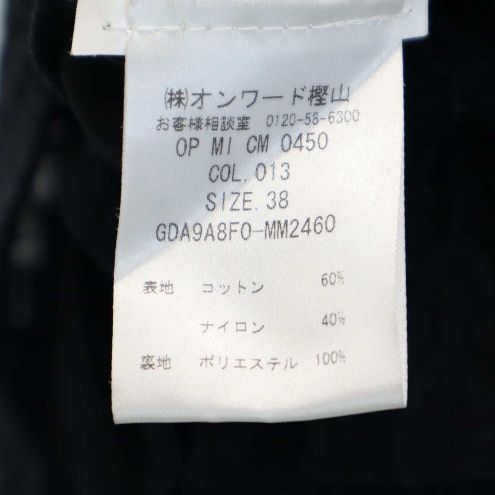 Missoni ミッソーニ キャミ 膝丈ワンピース 38 ブラック レディース