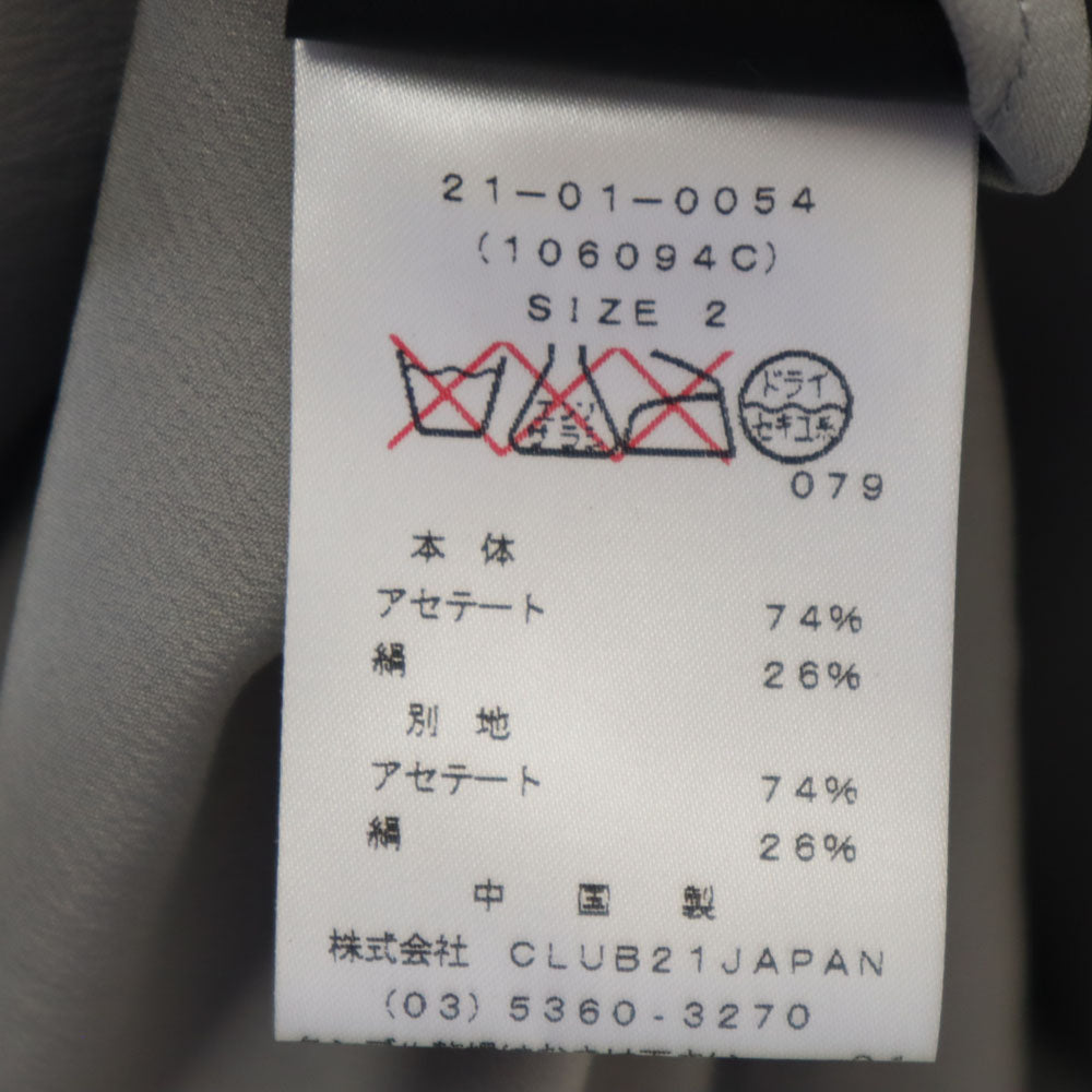 ALEXANDER WANG アレキサンダー ワン ノースリーブ ロングワンピース 2 グレー レディース