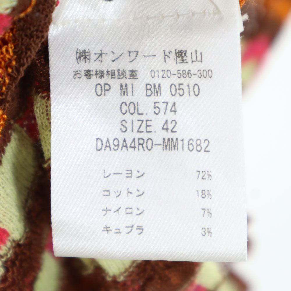 Missoni ミッソーニ イタリア製 ボーダー柄 ノースリーブ ニット ワンピース 42 ブラウン 他 レディース