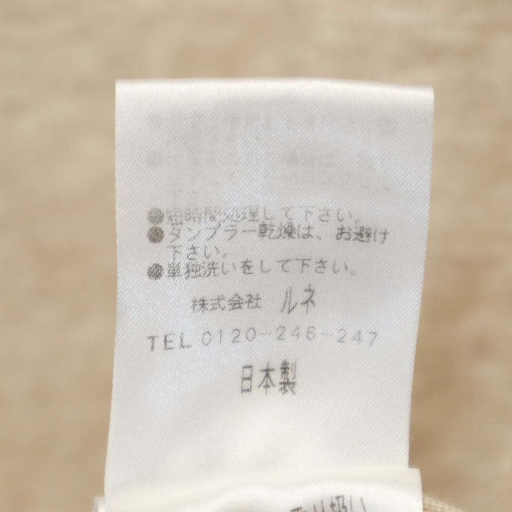 Rene ルネ 日本製 カシミヤブレンド 長袖 ニット ロング カーディガン 34 ベージュ メンズ