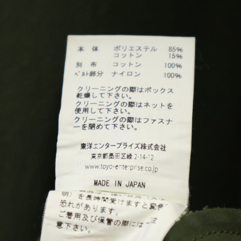 シュガーケーン 日本製 モッズコート M カーキ SUGAR CANE メンズ