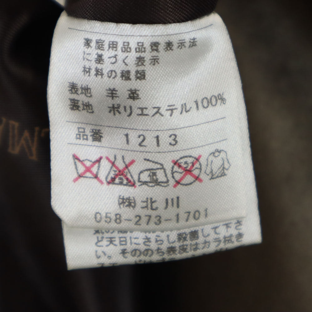 BALMAIN バルマン シープスキン レザーコート 13 ブラウン系 PARIS レディース