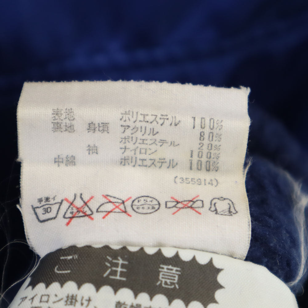 adidas アディダス 80s デサント製 ヴィンテージ トレフォイルロゴ ベンチコート M ブルー 裏ボア メンズ