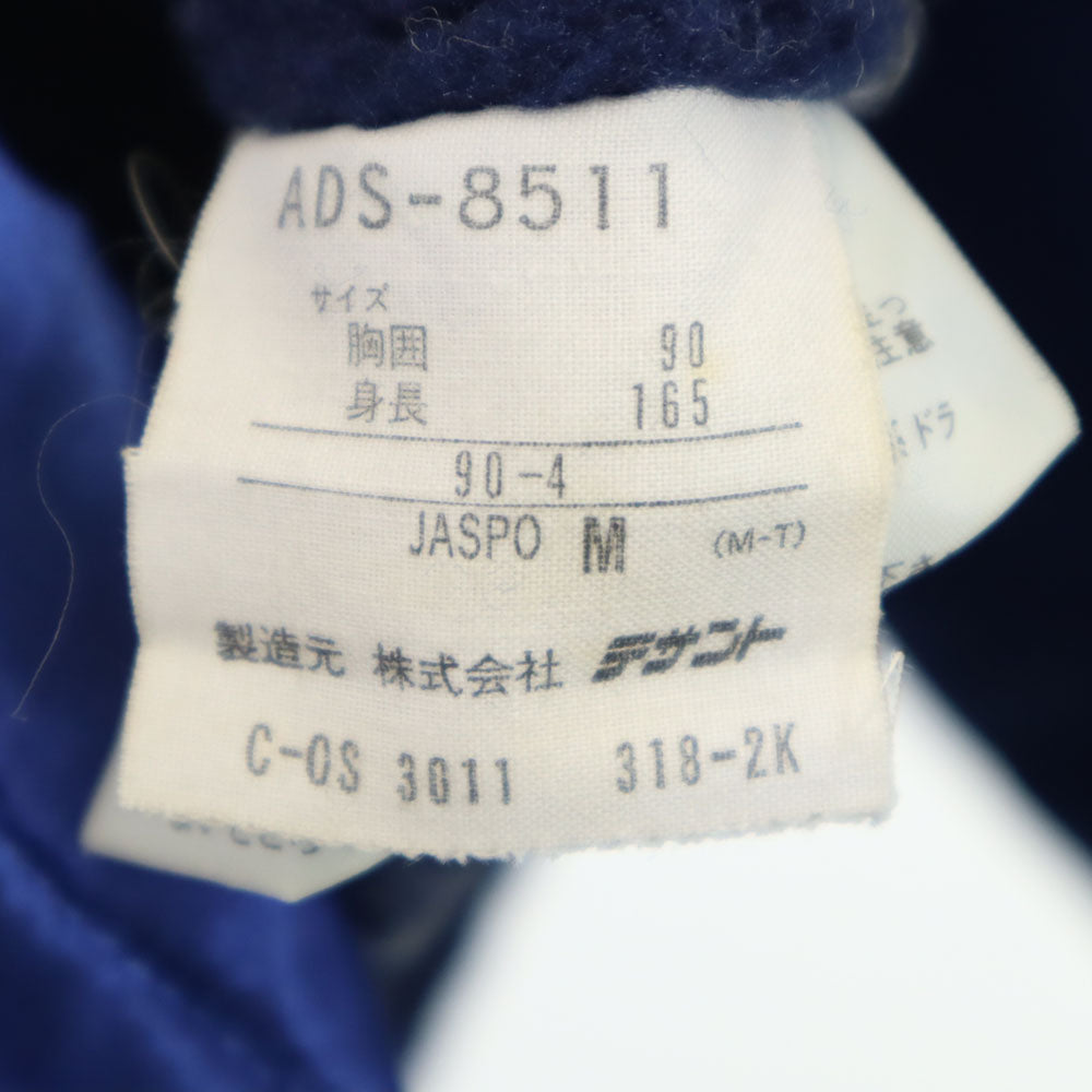 adidas アディダス 80s デサント製 ヴィンテージ トレフォイルロゴ ベンチコート M ブルー 裏ボア メンズ