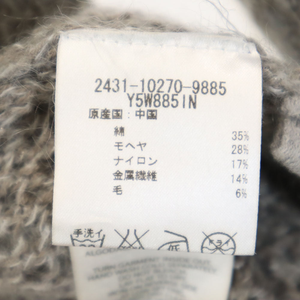 ARMANI EXCHANGE アルマーニエクスチェンジ モヘヤブレンド 長袖 ニット カーディガン XS グレー レディース