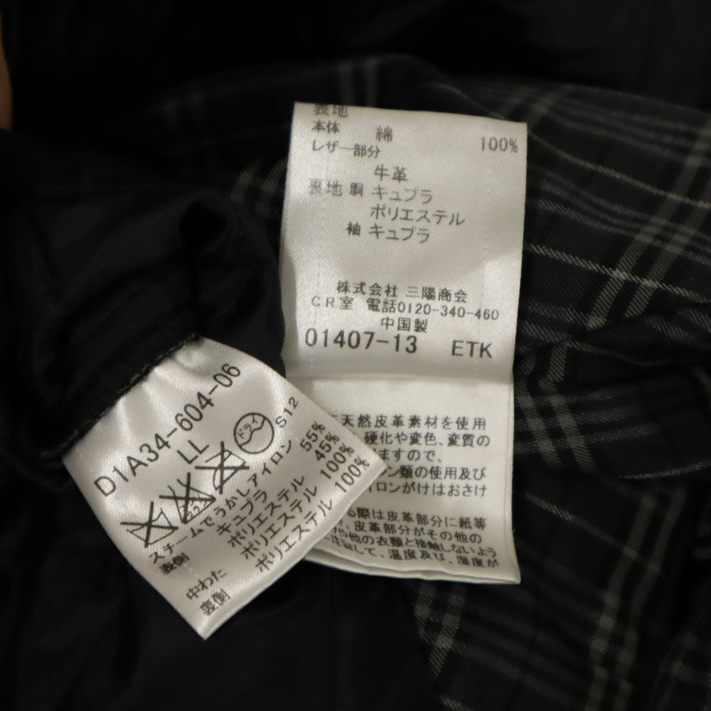 BURBERRY BLACK LABEL バーバリーブラックレーベル ライナー付き ステンカラーコート LL グレー メンズ
