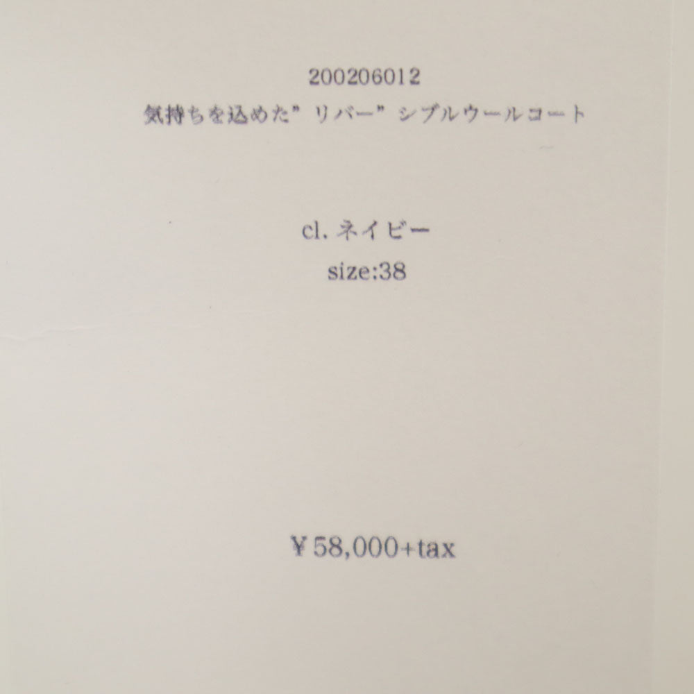 THURIUM スリウム 長袖 気持ちを込めたリバーシブル ウールコート 38 ネイビー系 レディース