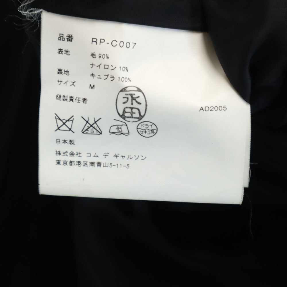 Comme des Garcons Comme des Garcons コムデギャルソンコムデギャルソン 2005年 日本製 ウールブレンド ダブル コート M チャコールブラック レディース