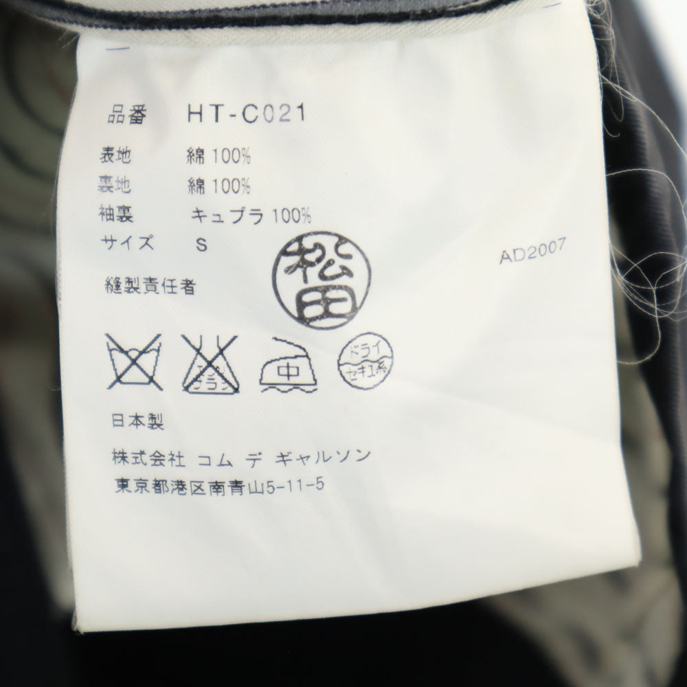 COMME des GARCONS HOMME コムデギャルソンオム 2007年 00s 日本製 トレンチコート S ブラック メンズ