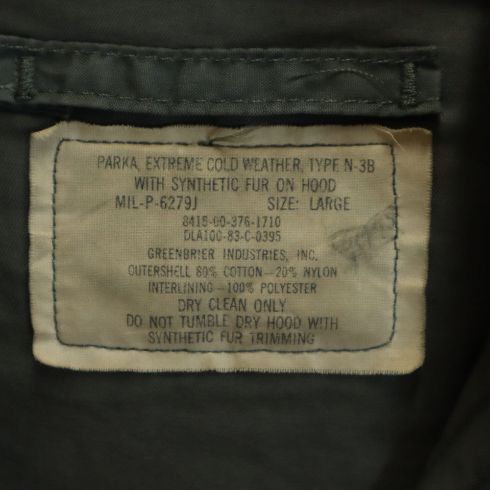 US AIR FORCE アメリカ空軍 80s ヴィンテージ DLA フライト 長袖 N-3B ミリタリーコート L カーキ系 メンズ