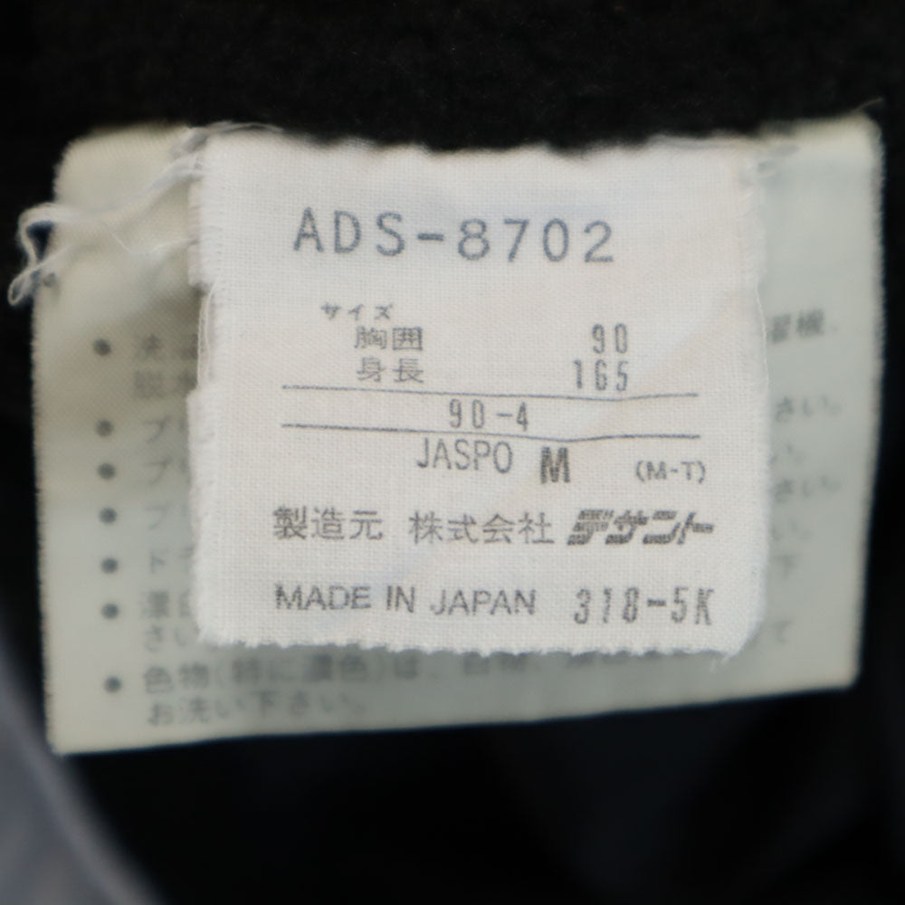 adidas アディダス 80s デサント製 ヴィンテージ トレフォイルロゴ 長袖 中綿 ベンチコート M シルバー メンズ