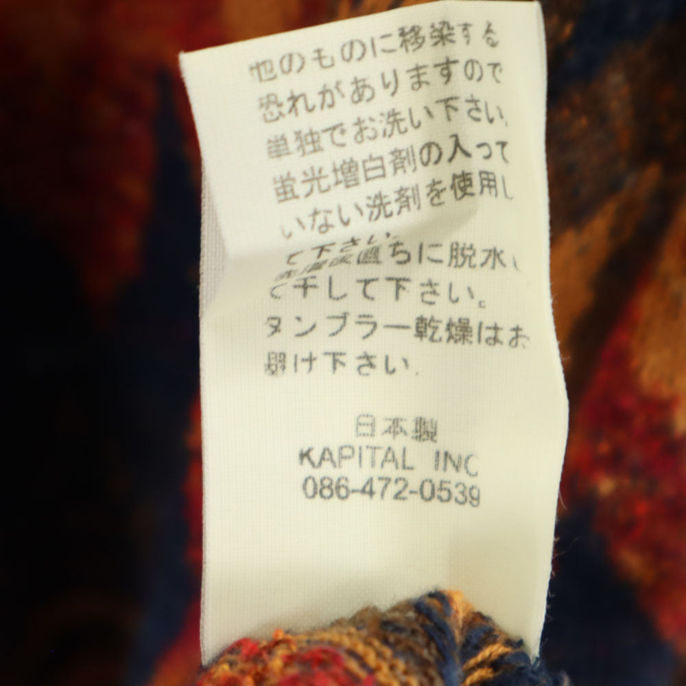 KAPITAL キャピタル 日本製 総柄 5分袖 ニット ロングワンピース XS レディース