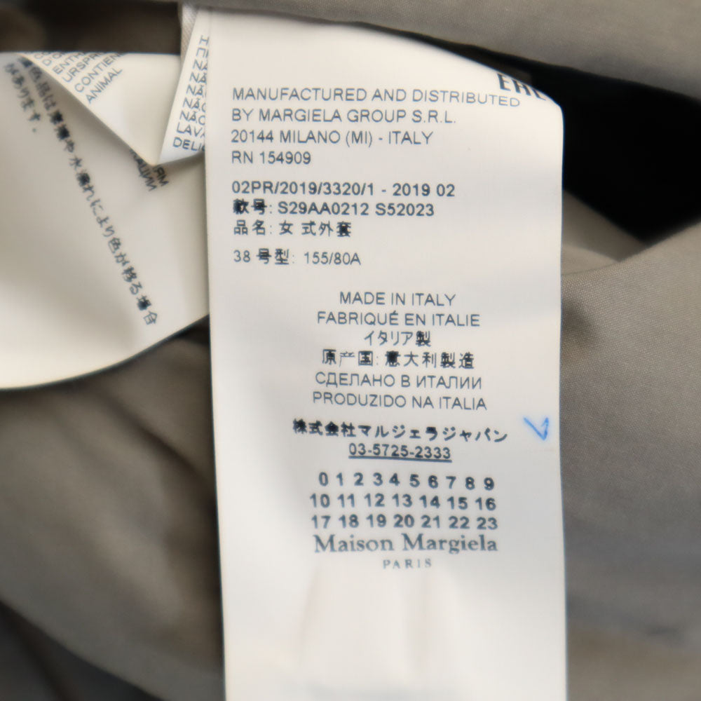 Maison Margiela メゾンマルジェラ 未使用 イタリア製 ダウンコート 38 グレー カバー付き レディース