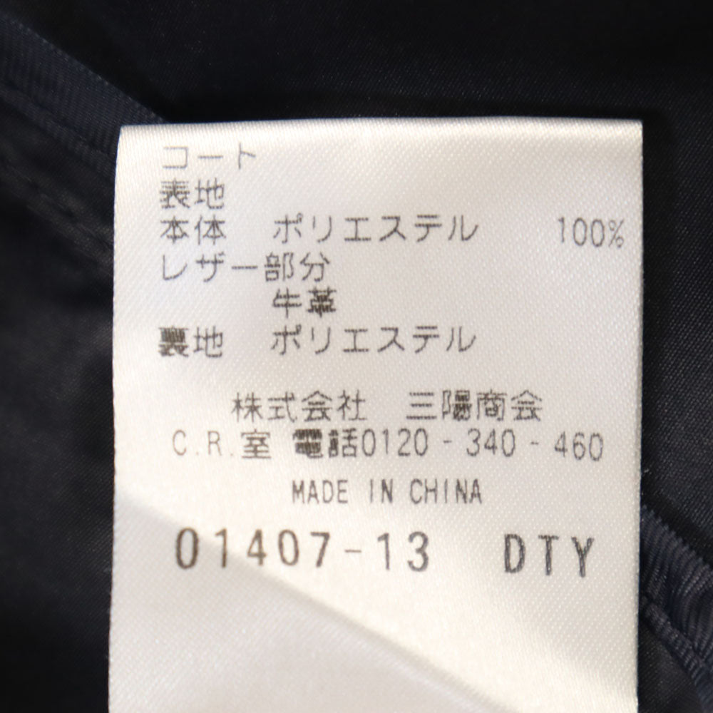 MACKINTOSH PHILOSOPHY マッキントッシュフィロソフィー ライナー付き トレンチコート 38 ネイビー レディース