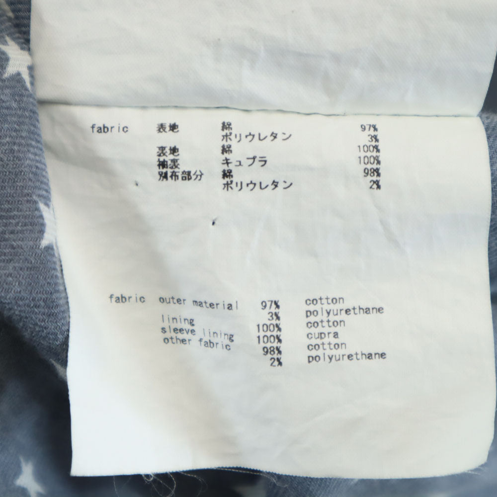 daboro ダボロ デニム切替 ステンカラーコート 5 ベージュ メンズ