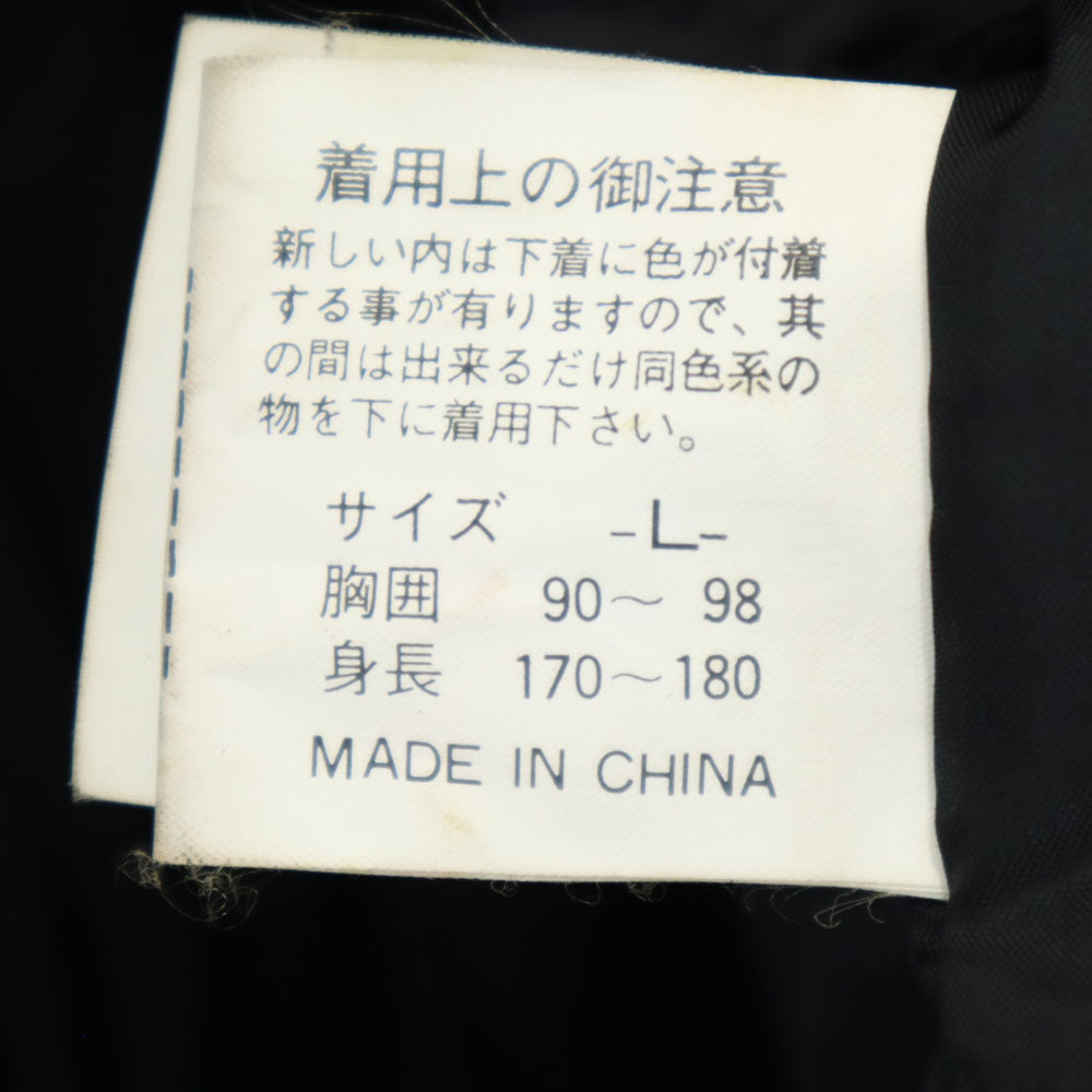 STONE MILLED 牛革 レザーコート L ブラック メンズ