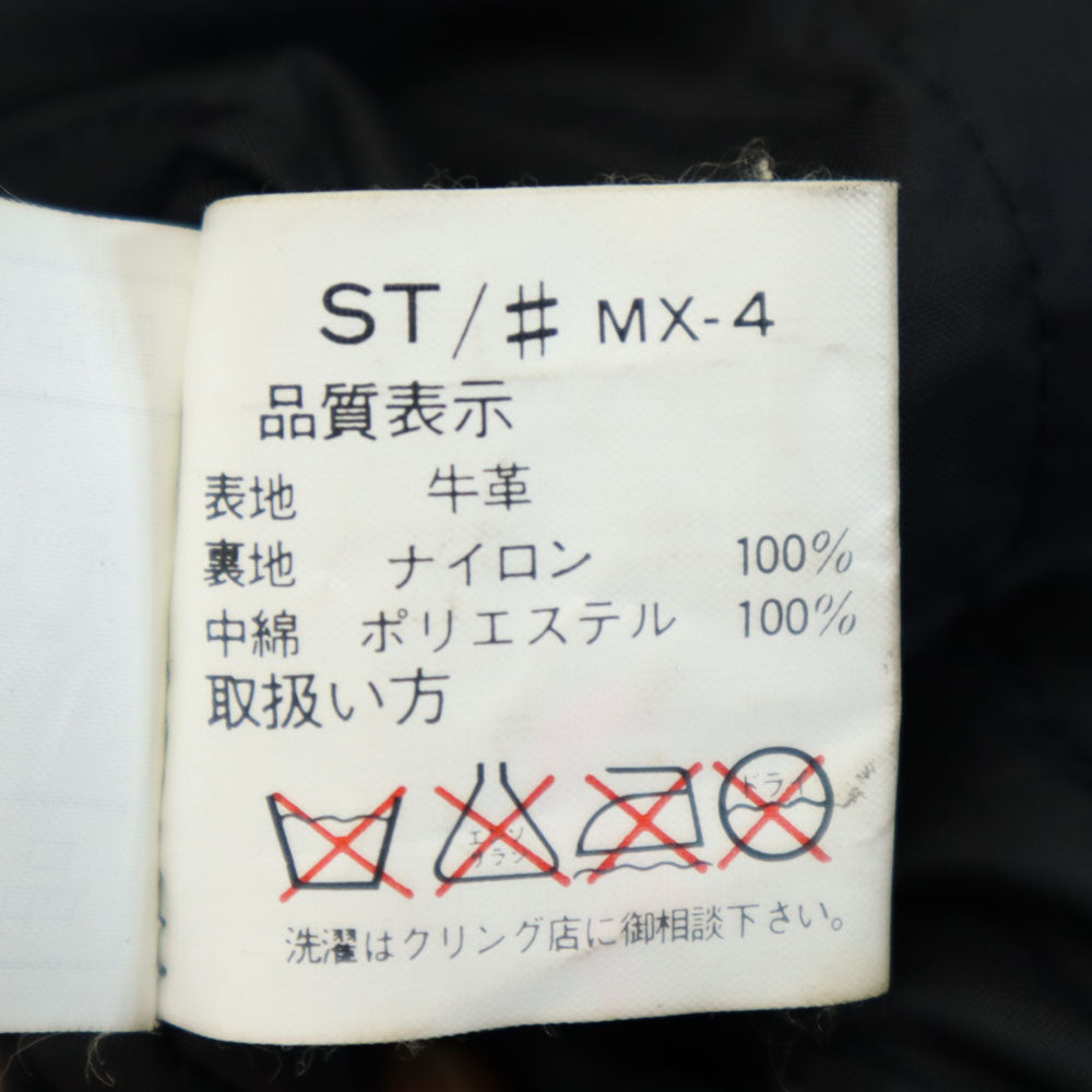 STONE MILLED 牛革 レザーコート L ブラック メンズ