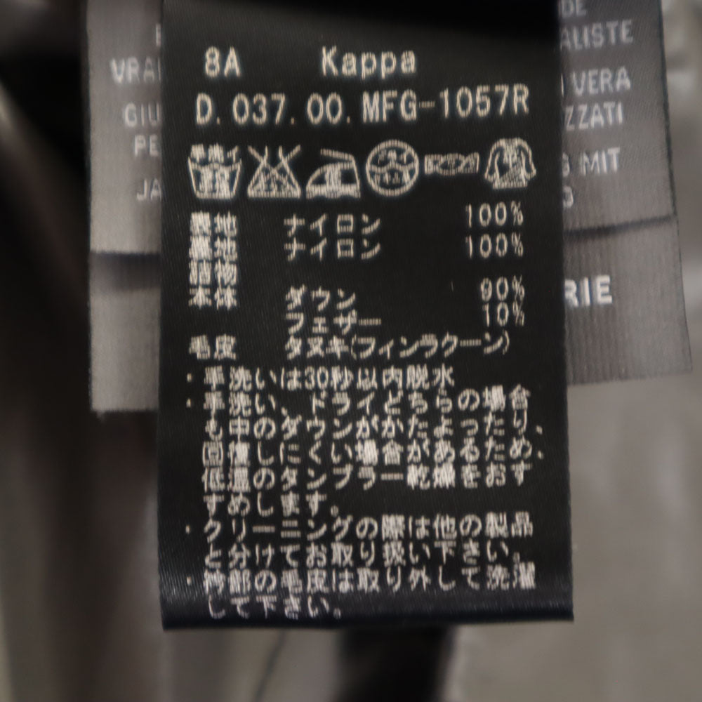DUVETICA デュベティカ Kappa ダウンコート 38 ボルドー レディース