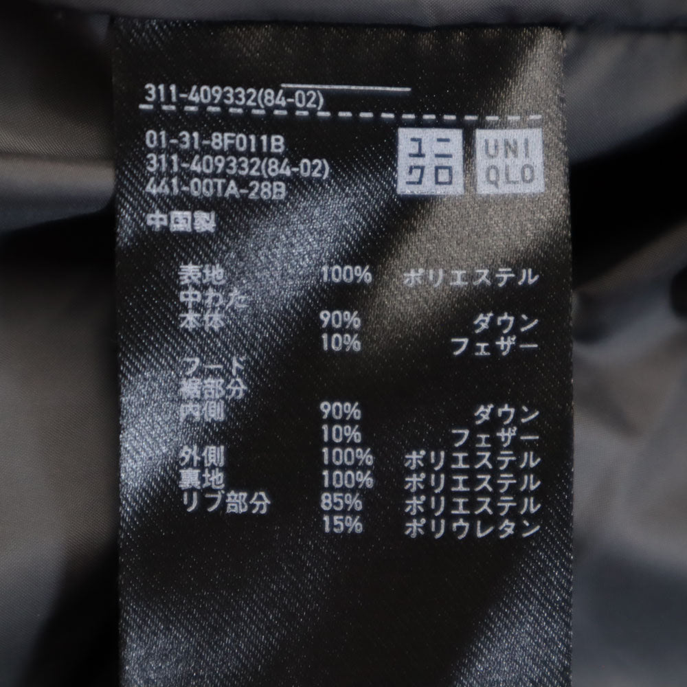 UNIQLO ユニクロ シームレス ダウンコート S グレー メンズ