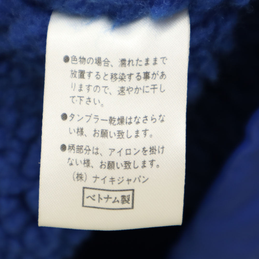 未使用 NIKE ナイキ 90s 00s 白タグ デッドストック 中綿コート L ブルー 裏ボア メンズ