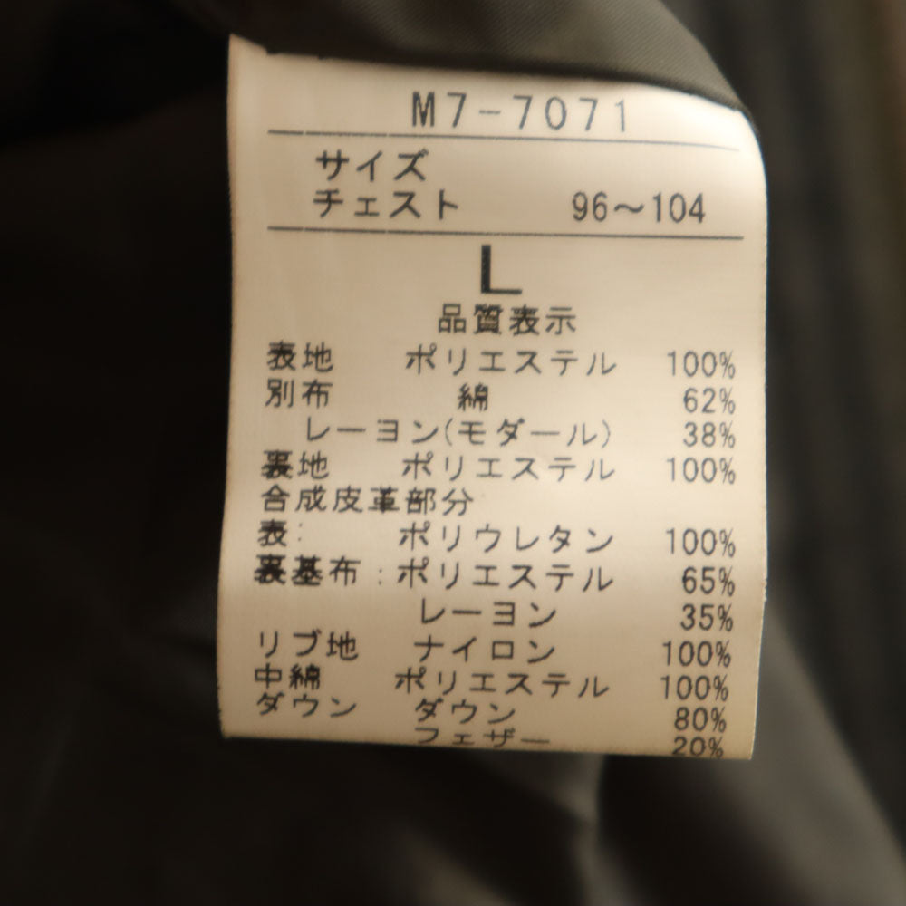 MARITHE + FRANCOIS GIRBAUD マリテフランソワジルボー ダウンコート L カーキ系 メンズ