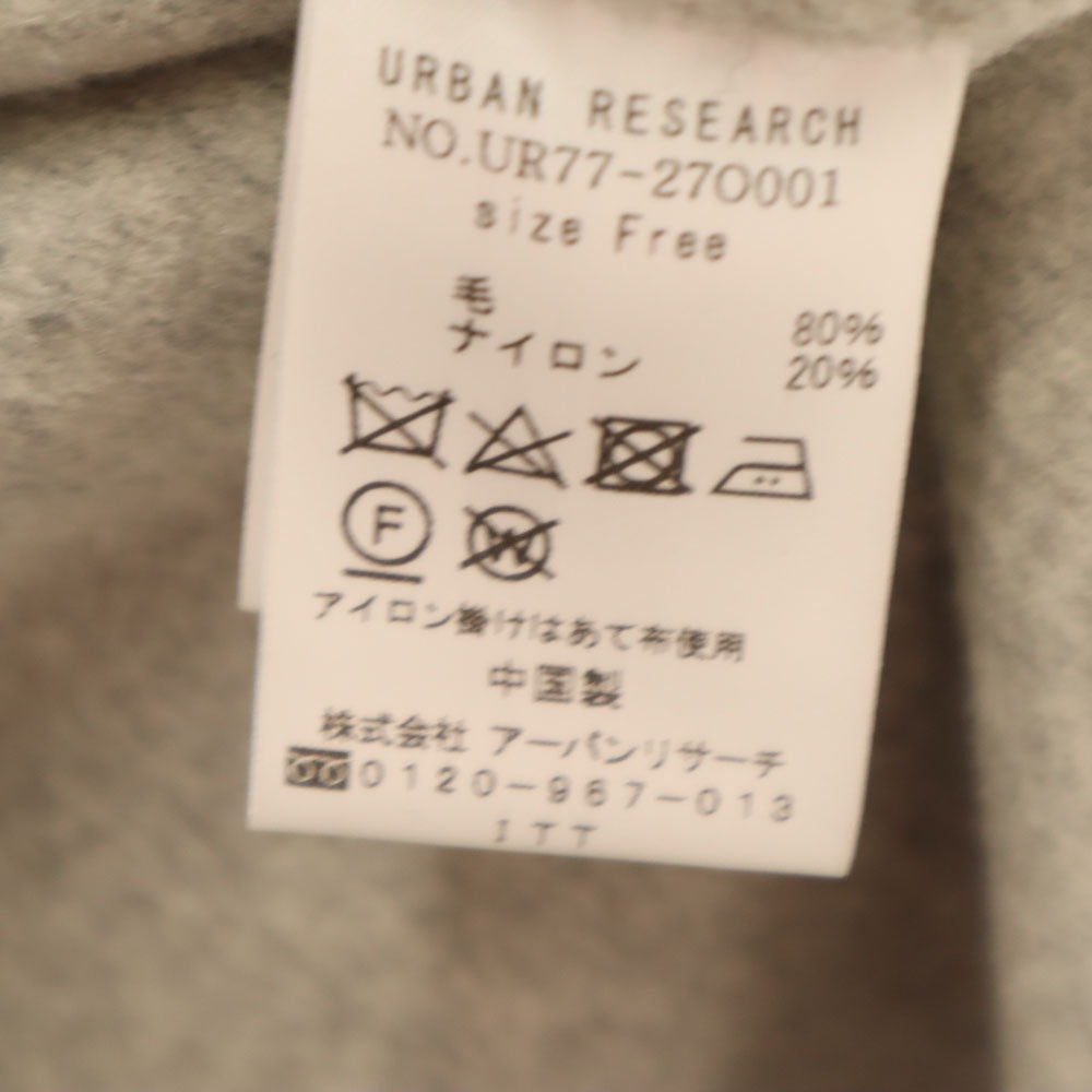 未使用 URBAN RESEARCH アーバンリサーチ ウールブレンド リバーオーバーサイズ ガウンコート F グレー タグ付き レディース
