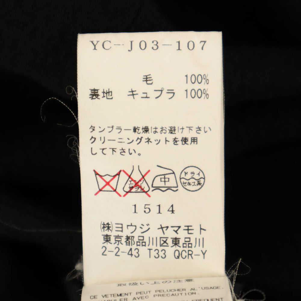 Y's ワイズ 日本製 チェスターコート 1 ブラック ヨウジヤマモト メンズ
