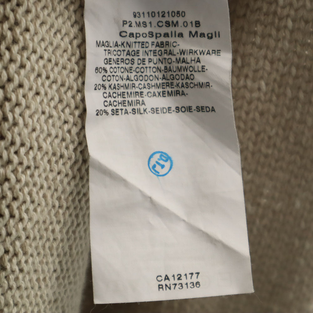 S Max Mara エスマックスマーラ 長袖 ロング ニットカーディガン S グレージュ レディース