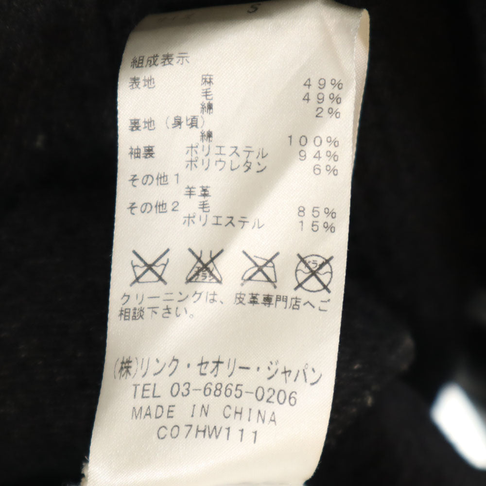 HELMUT LANG ヘルムートラング レザー切替 コート S ブラック 比翼 レディース