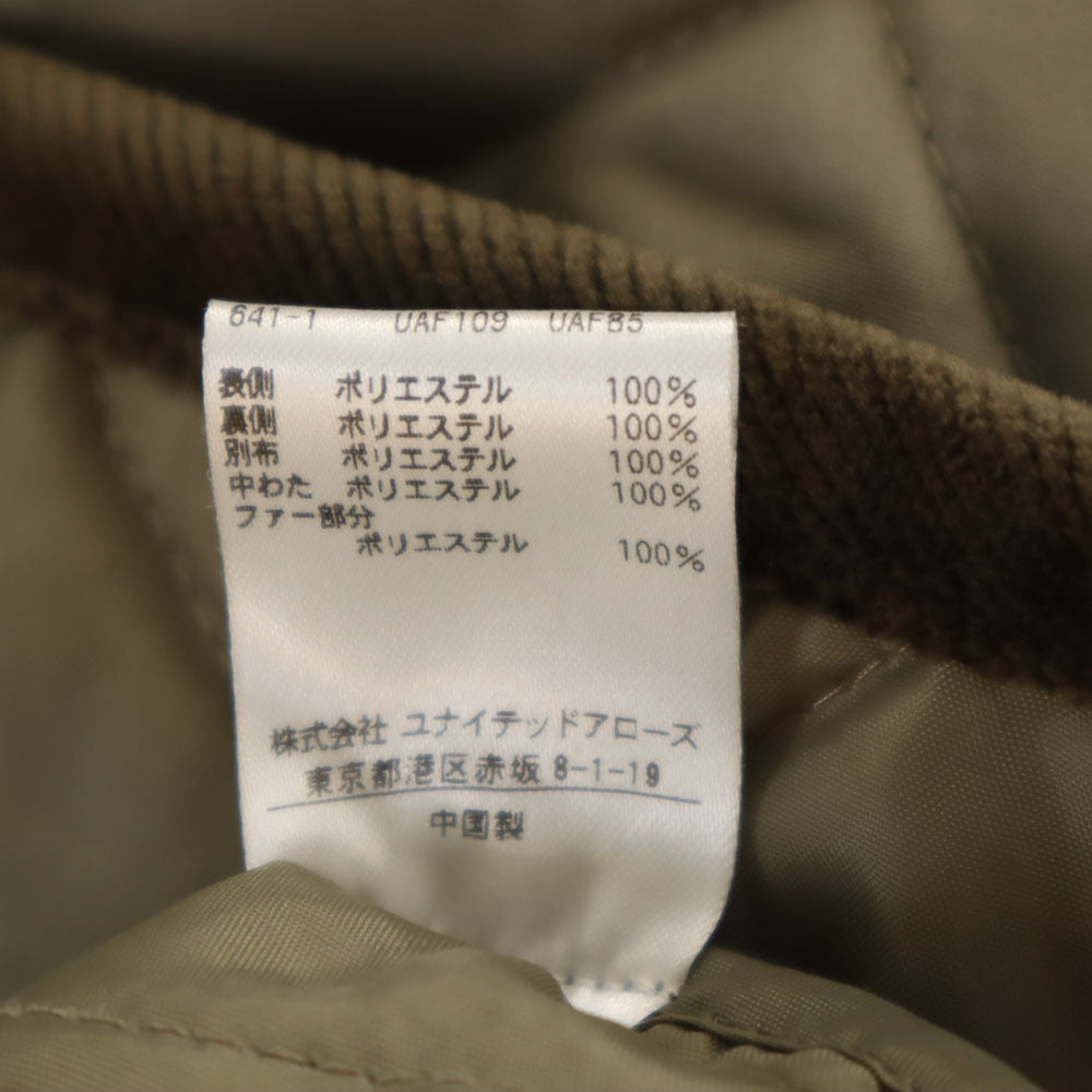 UNITED ARROWS ユナイテッドアローズ キルティング コート 36 カーキ A DAY IN THE LIFE レディース