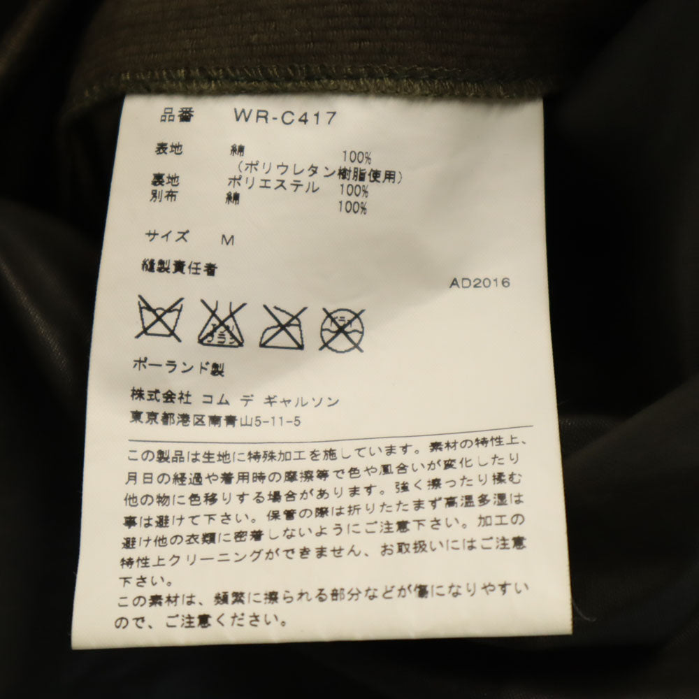 JUNYA WATANABE MAN ジュンヤワタナベマン 2016年 ポーランド製 HERVIER PRODUCTIONS WR-C417 エルボー切り替え コート M カーキ メンズ