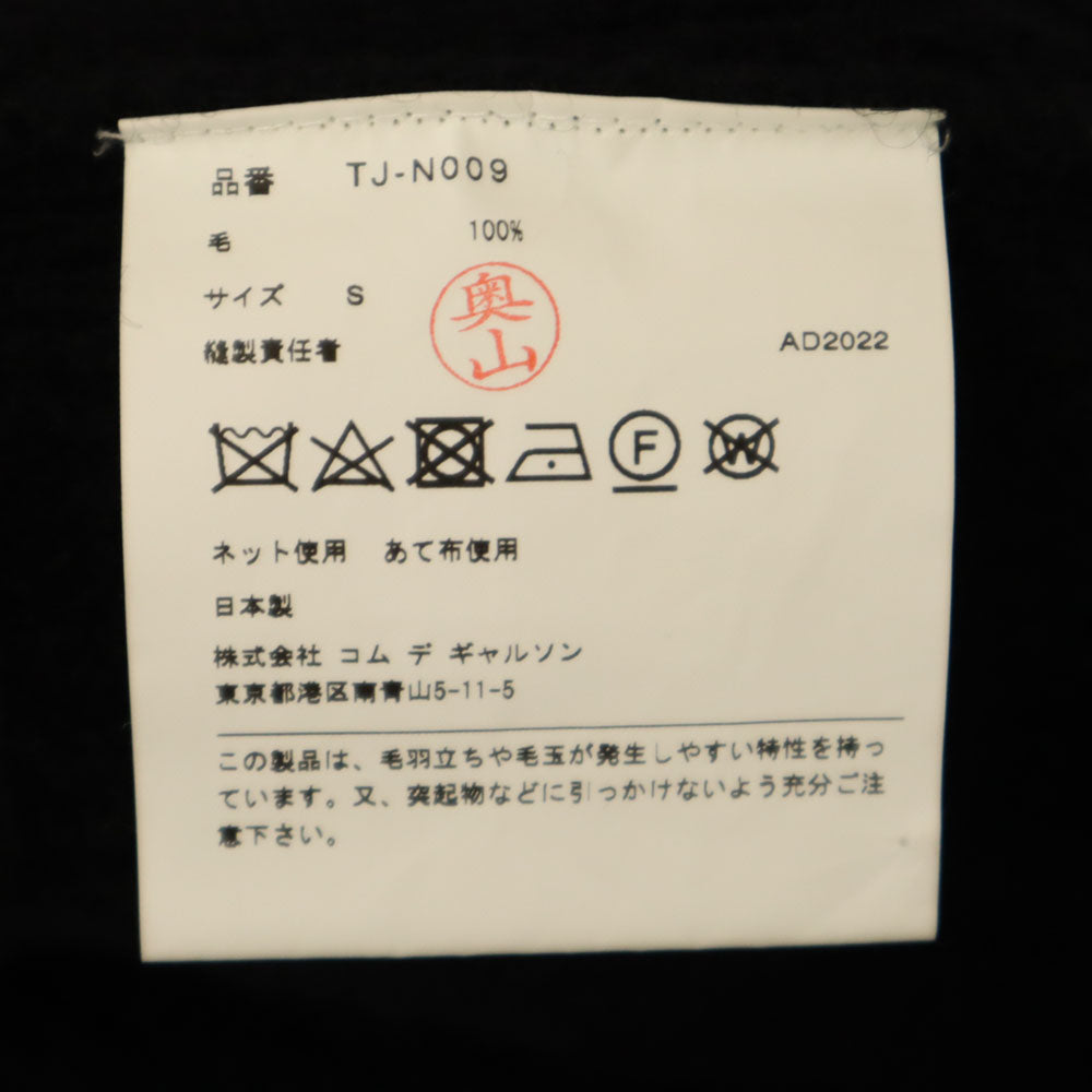 タオ 2022年 COMME des GARCONS BATONER 日本製 ウールブレンド ノースリーブ ノースリーブ ニット ワンピース S ブラック バトナー コラボ レディース