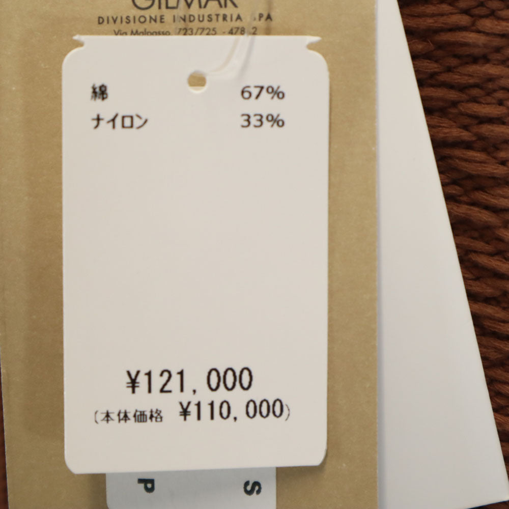 N°21 ヌメロ ヴェントゥーノ 半袖 ニット ワンピース 38 ブラウン レディース
