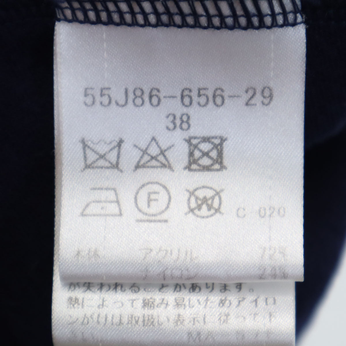 BLUE LABEL CRESTBRIDGE ブルーレーベルクレストブリッジ 日本製 長袖 ワンピース 38 ネイビー 三陽商会 レディース