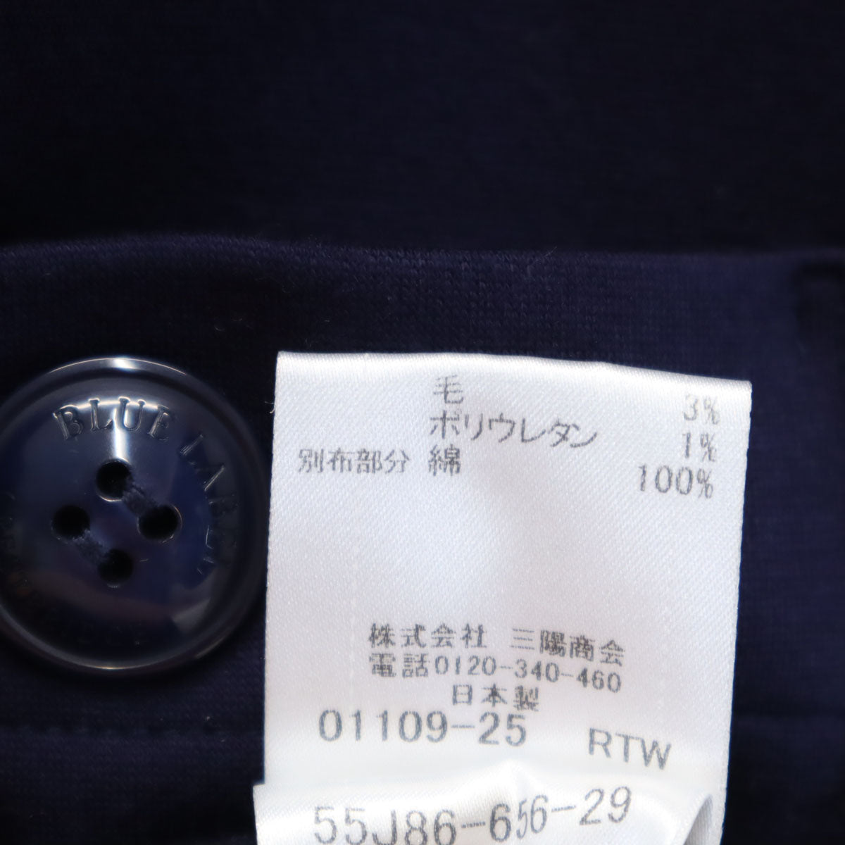 BLUE LABEL CRESTBRIDGE ブルーレーベルクレストブリッジ 日本製 長袖 ワンピース 38 ネイビー 三陽商会 レディース