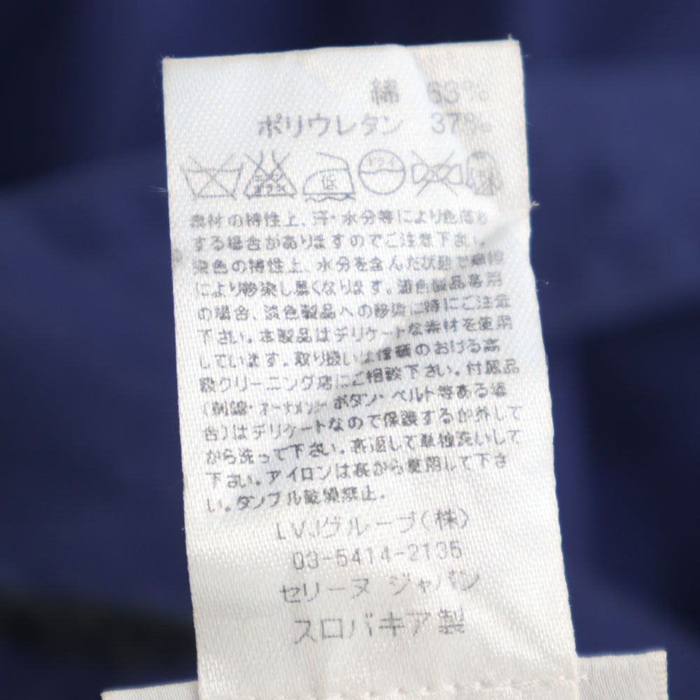 CELINE セリーヌ スロバキア製 トレンチコート 36 ブルー ベルト付き レディース