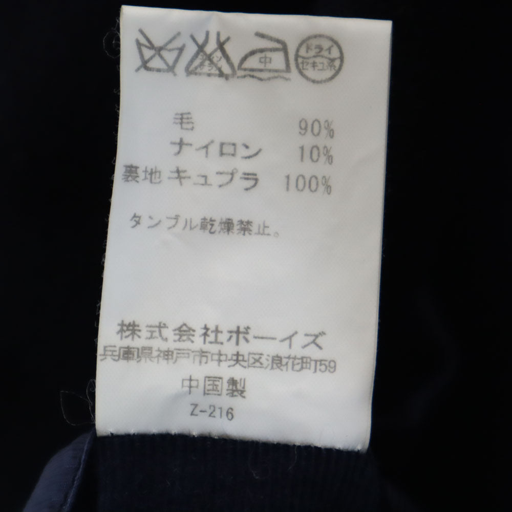 ORCIVAL オーシバル メルトン ピーコート 16 ネイビー レディース