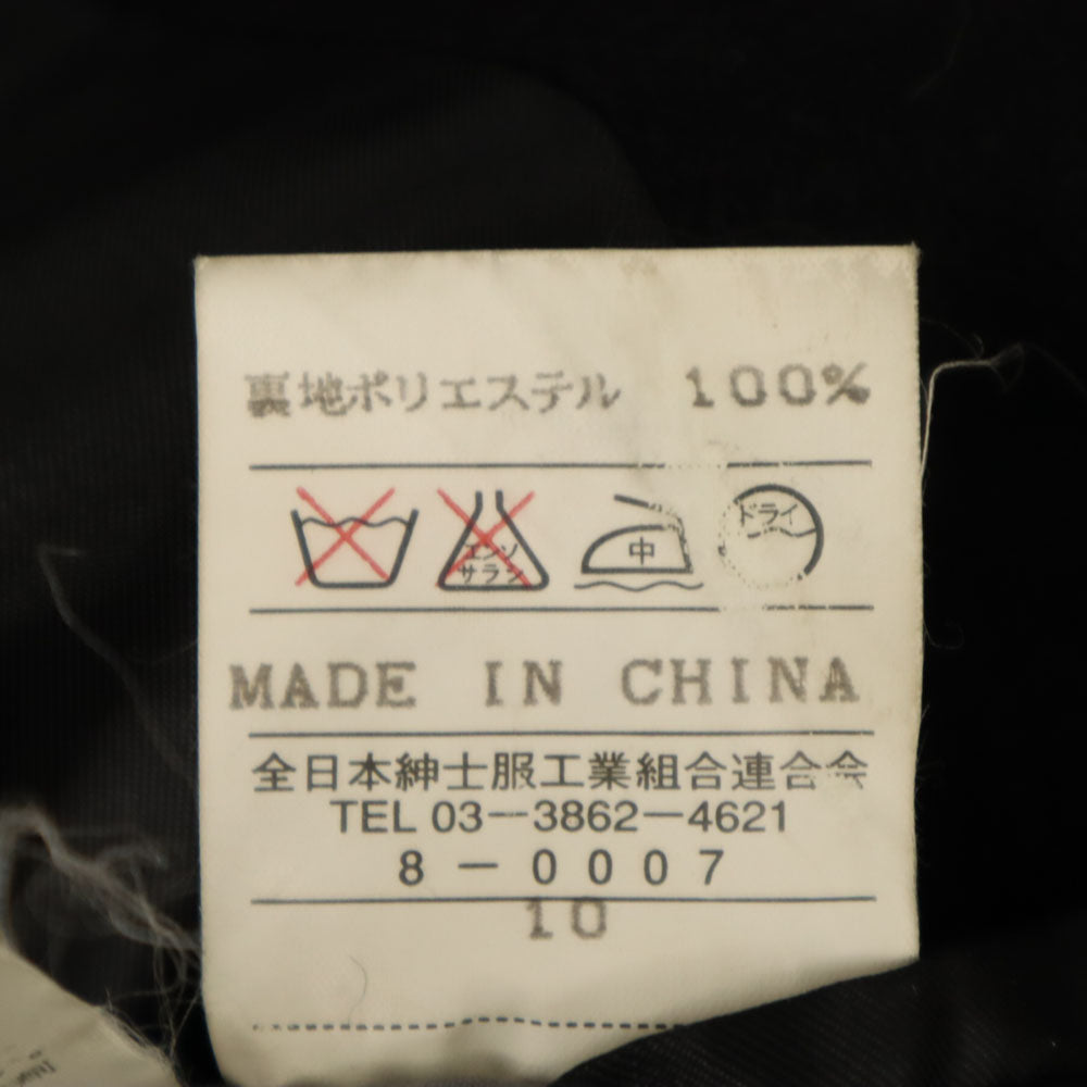 LOURES カシミア100% チェスターコート LL 黒 メンズ